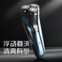 扬子 电动剃须刀/FB-288