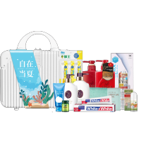 自在当夏 夏季旅行箱洗护套装I