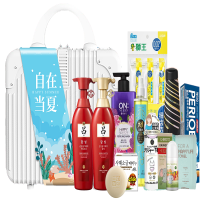 自在当夏 夏季旅行箱洗护套装E