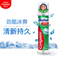 高露洁360直立式按压牙膏卓越多效防护防蛀去牙垢清新100ml