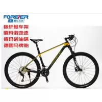 永久(FOREVER)自行车成人学生变速碳纤维27.5寸车架禧玛诺30速 传承80亚黑金