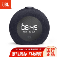 JBL HORIZON2 音乐地平线二代音箱