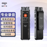 爱国者(aigo)R2210 16G录音笔 专业无损降噪上课商务会议律师 超长待机录音笔 黑色