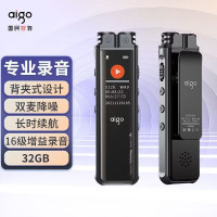 爱国者(aigo)R2210 32G录音笔 专业无损降噪上课商务会议律师 超长待机录音笔 黑色