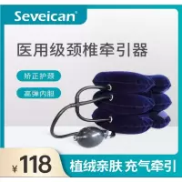 颈椎牵引器矫正充气护颈托治疗颈椎病医用理疗仪固定拉伸家用神器