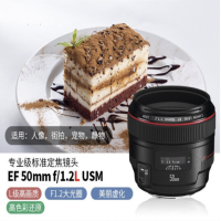 原装EF大光圈专业定焦镜头(EF 35mmf/1.4L ll USM定焦 )+(EF 50mmf/1.2L USM人像