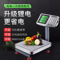 电子秤商用台秤60kg公斤高精度折叠电子称加厚钢秤盘小型卖菜家用市斤秤