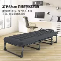 南极人 折叠床躺椅单人办公室医院陪护便携式简易行军床加粗加宽加固三用椅+珍珠棉垫