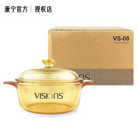 康宁VISIONS晶彩透明锅0.8L-VS-08