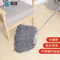 谐晟 方头钢杆棉线拖把 水泥地面地拖 1件