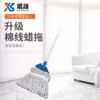 谐晟 铝合金手柄棉质蜡拖 可替换棉纱吸水拖把墩布拖布蜡拖 整套 15cm 1把