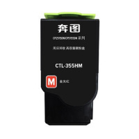 奔图(PANTUM)CTL-355HM 高容量红色粉盒