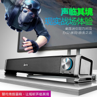 金河田电脑音箱带麦克风/可语音一体家用台式笔记本小音响多媒体USB有线2.0超重低音炮喇叭影响 M18[有线/蓝牙两用]