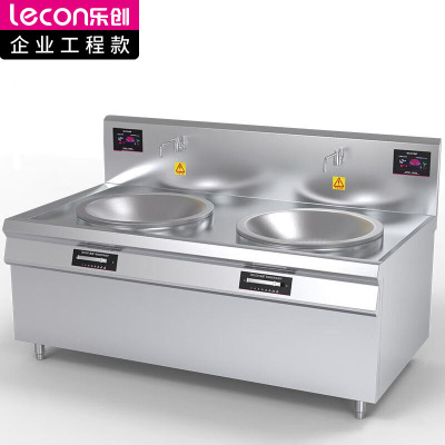 乐创(lecon)商用双头大锅灶 锅径800 20KW*2酒店饭堂企业电磁灶LC-J-DC80S 380V 60L*2