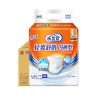 尤妮佳乐互宜内裤型成人纸尿裤L码9片大码老人产妇成人一次性拉拉裤 立围防漏 透气亲肤