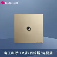 飞雕(FEIDIAO)开关插座面板 86型暗装有线电视插座 一位闭路电视插座TV插座 A7流光金电视插