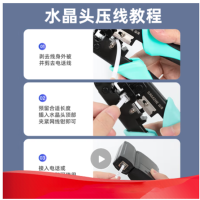 SAMZHE 4P4C高品质电话听筒水晶头 50个 SJ-3450 货期5-10天