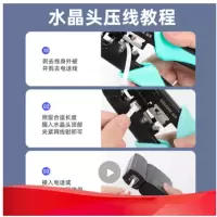 SAMZHE 4P4C高品质电话听筒水晶头 50个 SJ-3450 货期5-10天