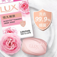 力士香皂香氛精油 清洁除菌不伤手沐浴香皂-恒久嫩肤4块*105g