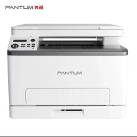 奔图(PANTUM) CM1100DN彩色A4三合一家用激光一体机