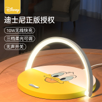 Disney迪士尼唐老鸭黛丝无线充电小夜灯正版授权10W闪充手机支架C5