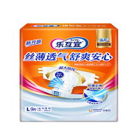 腰贴型成人纸尿裤大码L号9片老年人产妇尿不湿 亲肤防漏