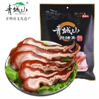 青城山腊猪耳280g/袋