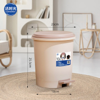 洁时光 脚踏垃圾桶10L/个