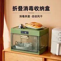 JEKO&JEKO 餐桌收纳神器碗筷防尘消毒置物架饭桌杯架水杯桌面整理