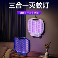 夏天灭蚊灯灭蝇灯神器母亲节六一儿童节生日礼物夏天好物