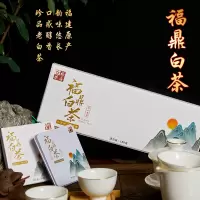 [博馨]山水6铁盒福鼎白茶 180g 上等茶叶 2016年老寿眉每条6铁盒30泡由太平洋保险承保正品防伪