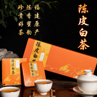 [博馨]山水6铁盒陈皮白茶 180g 上等茶叶 2016年老寿眉每条6铁盒30泡由太平洋保险承保正品防伪