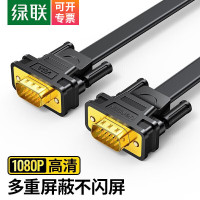 绿联vga线电脑显示器连接线11630