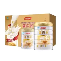 汤臣倍健蛋白粉450g+150g双蛋白营养成人中老年有利于增强免疫力礼盒送礼