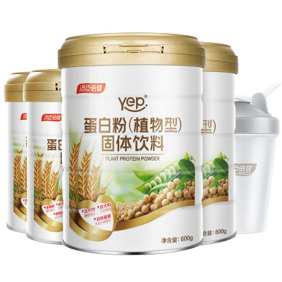 [共1500g]汤臣倍健 植物蛋白粉600g*2罐+150g*2罐+摇摇杯 大豆分离蛋白豌豆蛋白质粉男女士中老年人营养品