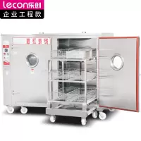 乐创(lecon)商用消毒柜 远红外线高温碗柜容量350套 加强推车款 LC-J-J9AIIH 380v