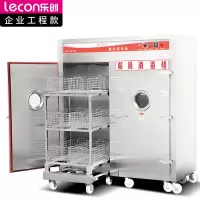 乐创(lecon)商用消毒柜 远红外线高温双门消毒碗柜 9KW普通推车款 LC-J-P9AFH 380V
