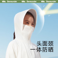 蕉下(beneunder)儿童防晒衣 女童儿童防晒服长袖 冰丝凉感防晒外套 冰触系列儿童披肩防晒服 霜奶白 140/70