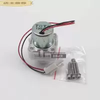 企采严选 小便器感应器电磁阀 适用于TOTO品牌