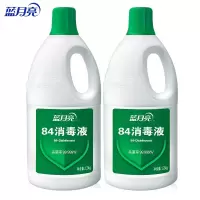 蓝月亮 84消毒液组合:84消毒液1.2kg×2(10001481)