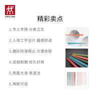 双立人ZW-W711/36155-006双立人Now Onepiece筷子6双装