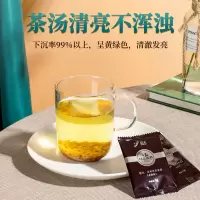 环太苦荞 516g 高寒全胚态
