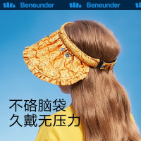 蕉下(beneunder)儿童防晒帽 夏季防紫外线 男女童遮阳帽大帽檐 纭际系列贝壳儿童防晒空顶帽 [经典款]栀影 均码