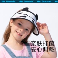 蕉下(beneunder)儿童防晒帽 男童女童夏季新款 防紫外线儿童遮阳帽 卡通遮脸空顶帽 唐胖达