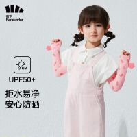蕉下(beneunder)儿童冰袖女童夏季冰丝凉感防晒袖套防紫外线护臂袖套男童冰薄系列 冰爽犄角萌兔乖乖