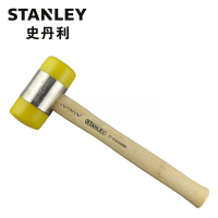 史丹利(Stanley)木柄安装锤57-056-23