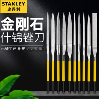 史丹利 10件套 金刚石锉刀 4*160 22-324-23