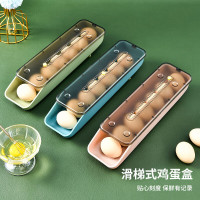 禧天龙禧畔H-8100滑梯式鸡蛋盒/青 Z