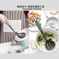 禧天龙CITYLIFE KC-8984 硅胶汤勺 Z