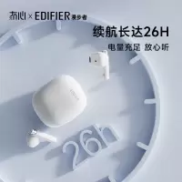 LIBERFEEL/冇心 漫步者联名款Zero Buds Z